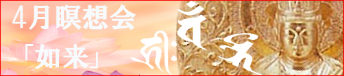 meditation4f.jpg